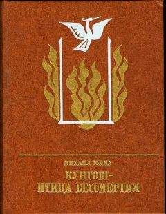 Осип Черный - Немецкая трагедия. Повесть о К. Либкнехте