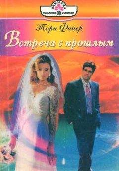 Филлис Уитни - Бирюзовая маска