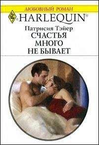 Лина Баркли - Не нужно обещаний