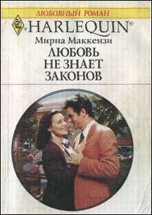 Катерина Тертышник - Случайное знакомство не случайно