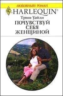 Ольга Орлова - Она нашла себя (СИ)