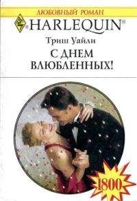 Линдсей Армстронг - Повенчанные дождем