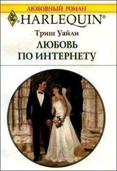 Наталья Баклина - Гадкий утенок, или Повесть о первой любви