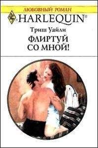 Кристина Джонс - Семейный бизнес