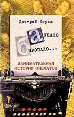 Андрей Колесников - Фарс‑мажор 2