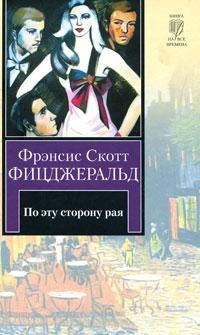 Любовь Овсянникова - Побег аферистки