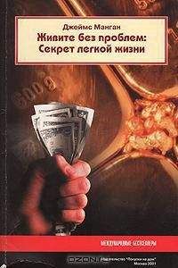 Робин Шарма - Великая книга успеха и счастья от монаха, который продал свой «феррари» (сборник)