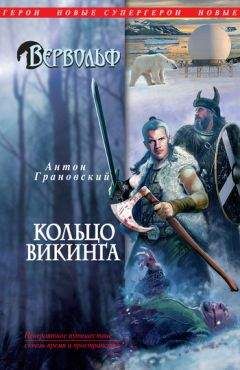 Ира Аллор - Девятое кольцо, или Пестрая книга Арды