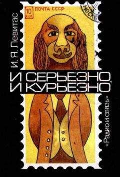 Антон Кротов - 134 ответа на 134 вопроса обо всем