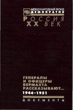 Робин Нилланс - Генералы Великой войны. Западный фронт 1914-1918