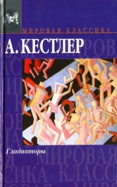 Валентин Лесков - Спартак