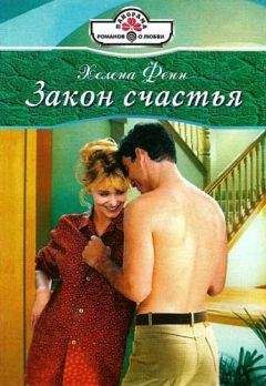 Джулс Бичем - Грани отражения
