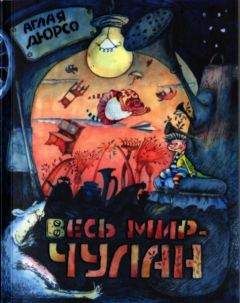 Валерий Медведев - Приключения солнечных зайчиков. Утенок Заплаткин