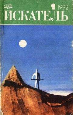 Г. Матвеев - Мир приключений 1959. Сборник фантастических и приключенческих повестей и рассказов