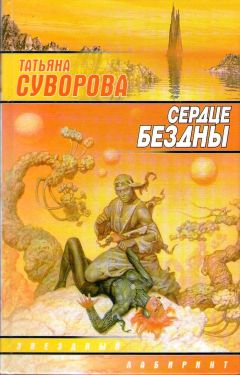 Олег Северюхин - Рыбалка на другой планете. Сборник фантастических рассказов