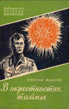 Николай Букин - Север, фас!