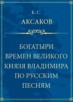 Владимир Мономах - Поучение Владимира Мономаха