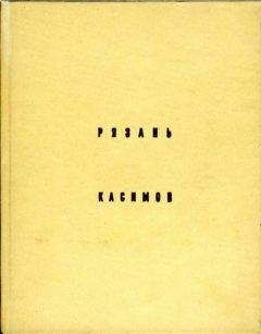 Евгений Александров - Дело «Грачей»