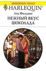 Галина Куликова - Нежный фрукт