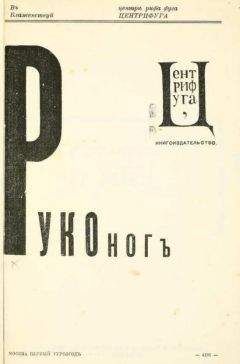 Сборник Сборник - Ленин и Сталин в творчестве народов СССР