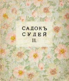 Даниил Хармс - Ванна Архимеда