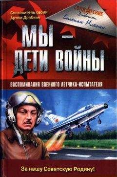 Адольф Галланд - ПЕРВЫЙ И ПОСЛЕДНИЙ. НЕМЕЦКИЕ ИСТРЕБИТЕЛИ НА ЗАПАДНОМ ФРОНТЕ 1941-1945