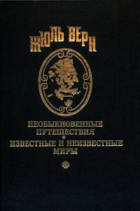 Влас Дорошевич - Велосипедисты