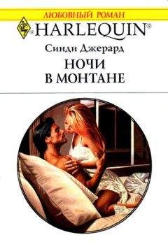 Анна Крол - Рассвет в ночи