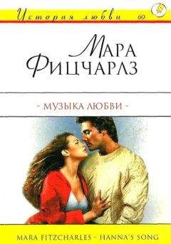 Милли Крисуэлл - Беда с этой Мэри
