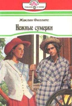 Ли Стаффорд - Сердце на двоих