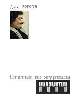 Дмитрий Кабалевский - Про трех китов и про многое другое