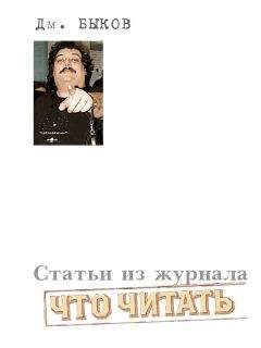 Роман Ключник - Причина преображения Ф.М.Достоевского...