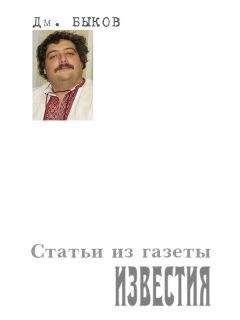 Дмитрий Долинин - Киноизображение для чайников