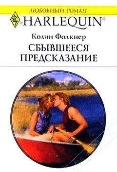 Анна Тищенко - Точное предсказание