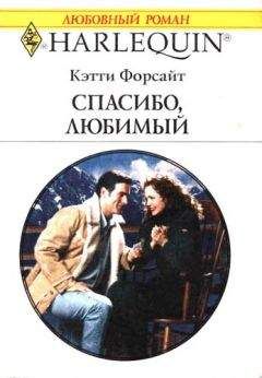 Маргарет Пембертон - Такая разная любовь