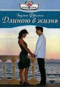 Джери Уандер - В поисках счастья