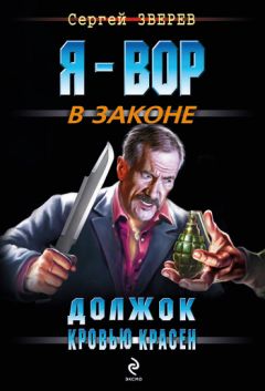 Олег Вихлянцев - Контрольный выстрел