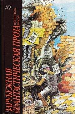 Роберт Энсон Хайнлайн - Чужой в стране чужих