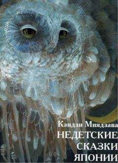 Семен Кирсанов - Собрание сочинений. Т. 2. Фантастические поэмы и сказки