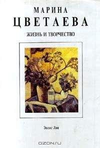 Борис Фрезинский - Я слышу все… Почта Ильи Эренбурга 1916 — 1967