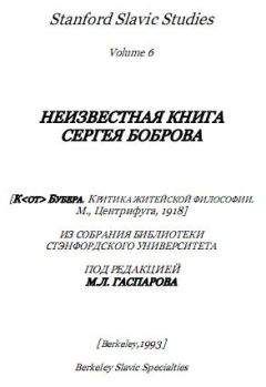 Сергей Гаврилов - Закон О.М.а