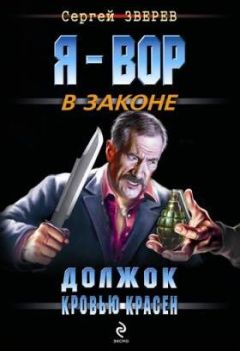 Олег Вихлянцев - Контрольный выстрел