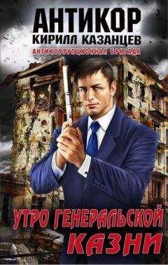 Юлий Дубов - Большая пайка