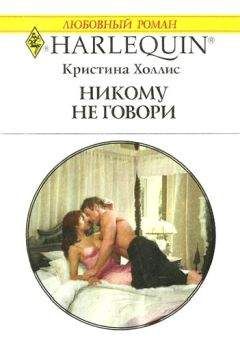 Эмили Сноу - Трофей (ЛП)