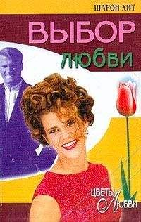 Кэтрин Лэниган - Все или ничего