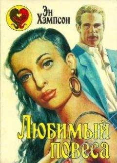 Ирина Островецкая - Мой любимый джокер