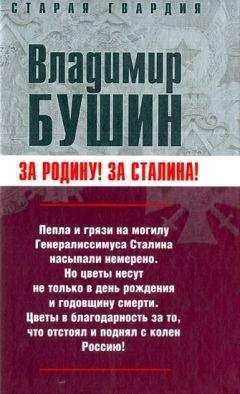 Владимир Ленин - ПСС, т.1
