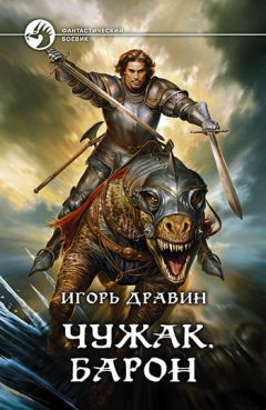 Ирина Лукьянец - Между Трех Светил Книга Первая [СИ]