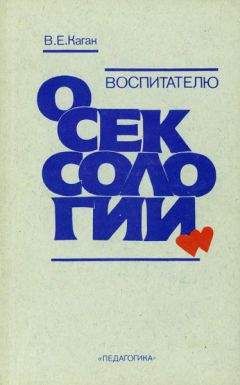 Пола Статмен - Безопасность вашего ребенка: Как воспитать уверен­ных и осторожных детей