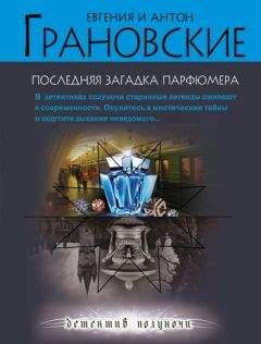 Дмитрий Головёнкин - Последняя сессия [СИ]